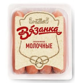 Сосиски Молочные Вязанка Стародворские колбасы 470 гр