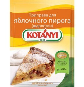 Приправа для яблочного пирога Kotanyi 26 гр