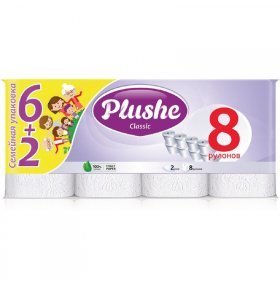 Туалетная бумага Classic 2-cлойная Plushe 6+2 рул