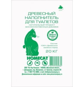 Древесный наполнитель Homecat , мелкие гранулы 20кг/64л