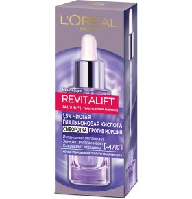 Сыворотка Revitalift Filler уход для всех типов кожи L’Oréal Paris 30 мл