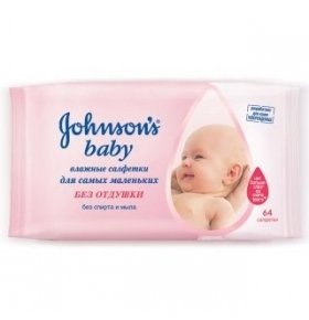 Салфетки влажные детские Johnson's Baby без запаха 64шт/уп