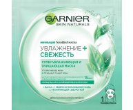 Тканевая маска Увлажнение + Свежесть супер увлажняющая и очищающая, для нормальной и комбинированной кожи Garnier 32 гр