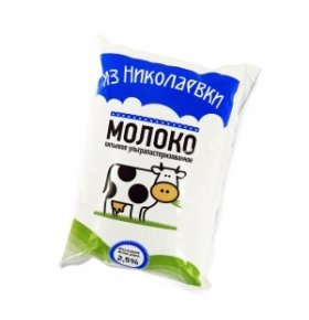 Молоко ультрапастеризованное 2,5% Из Николаевки 900 мл,5% 0,9Л