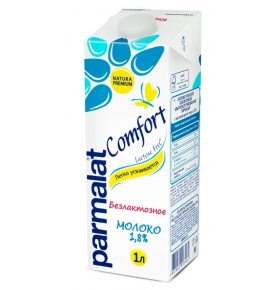 Молоко Comfort ультрапастеризованное безлактозное 1,8% Parmalat 1 л