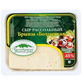 Сыр Брынза Болгарская 45% Красногвардейские рассольный 200 гр