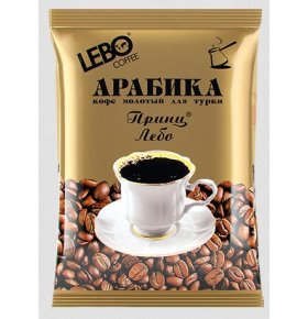 Кофе Молотый для Турки Арабика Lebo Coffee 100 гр