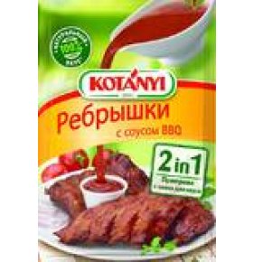 Приправа для ребрышек с соусам Kotanyi 37 гр