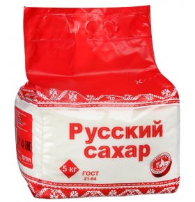 Сахар Русский песок ГОСТ 21-94 5 кг