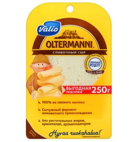Сыр сливочный Oltermanni 250 гр