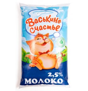 Молоко Васькино счастье 2,5% 900 гр