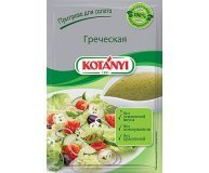 Приправа для салата Греческая Kotanyi 13 гр