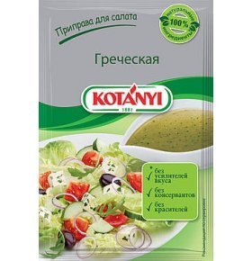 Приправа для салата Греческая Kotanyi 13 гр