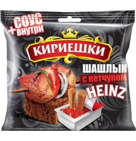 Сухарики Шашлык ржаные 60 гр кетчуп Heinz 25 гр Кириешки