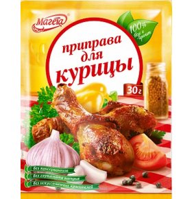 Приправа для курицы Магета 30 гр