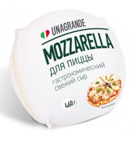 Сыр Унагранде Моцарелла для пиццы 45% Умалат 460 гр
