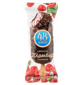 Мороженое пломбир в шоколадной глазури с малиной 48 копеек 61 гр