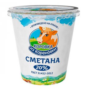 Сметана 20% Коровка из Кореновки 300 гр