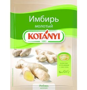 Приправа Имбирь молотый Kotanyi 15 гр