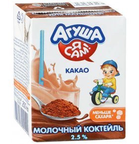 Коктейль молочный какао 2,5% Агуша 200 гр
