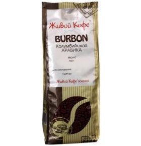 Кофе Живой кофе Burbon Колумбийская Арабика в зернах 500г