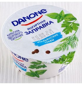Йогуртная заправка Итальянские травы 3% Danone 140 г
