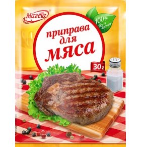 Приправа для мяса Магета 30 гр