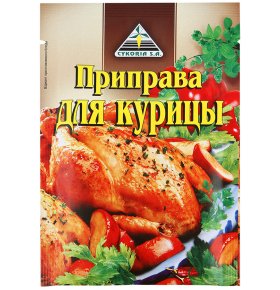 Приправа Cykoria для курицы 30 гр