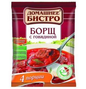 Суп Борщ с говядиной Домашнее бистро 60 гр