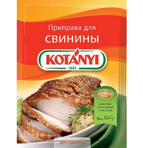 Приправа для свинины Kotanyi 30 гр