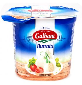 Сыр Burrata 50% Galbani 200 гр