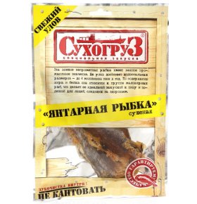 Рыбка Янтарная сушеная Сухогруз 70 гр