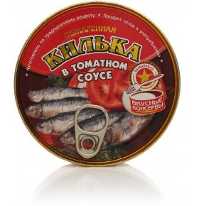 Рыбные консервы Килька обжаренная в томатном соусе Вкусные консервы 240 гр