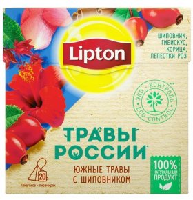 Чайный напиток травяной Травы России с шиповником в пирамидках Lipton 20 х 2 гр