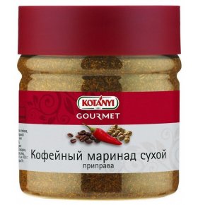 Приправа Маринад кофейный сухой Kotanyi 210 гр