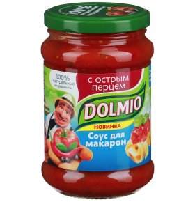 Соус для макарон с острым перцем Dolmio 350 гр