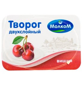 Творог двухслойный Вишня 6% Молком 125 гр