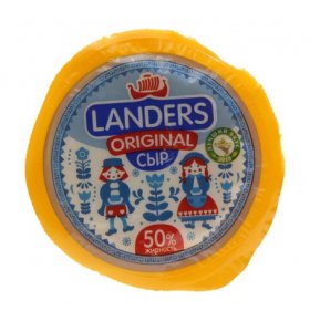 Сыр Original 50% Landers 260 гр