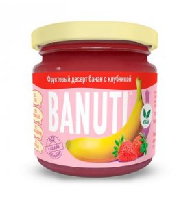 Фруктовый десерт банан с клубникой Banuti 200 гр