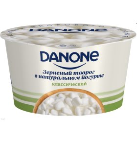 Творог зернёный В натуральном йогурте натуральный Danone 150 гр