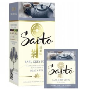 Чай черный Earl Grey Song Saito 25 пак х 1,8 гр