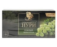 Чай черный Южный виноград в пакетиках Принцесса Нури 25 шт х1,5 гр