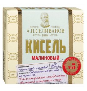 Кисель Малиновый №5 А.П.Селиванов 200 гр