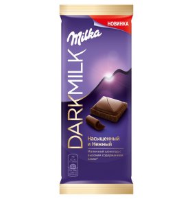 Шоколад молочный с содержанием какао продукта 40% Milka Dark 85 гр