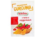 Приправа Curcuma с чили и кардамоном Kotanyi  20 гр