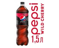Напиток газированный Pepsi Вайлд черри 1,5 л