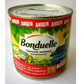 Горошек Bonduelle зеленый 400г