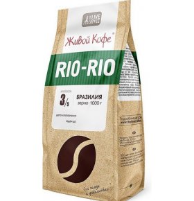 Кофе в зернах Рио-Рио Живой кофе 1 кг