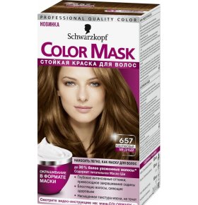 Краска для волос New Color mask №657 каштановый медный, 150 мл