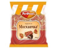 Карамель Москвичка вес РотФронт кг